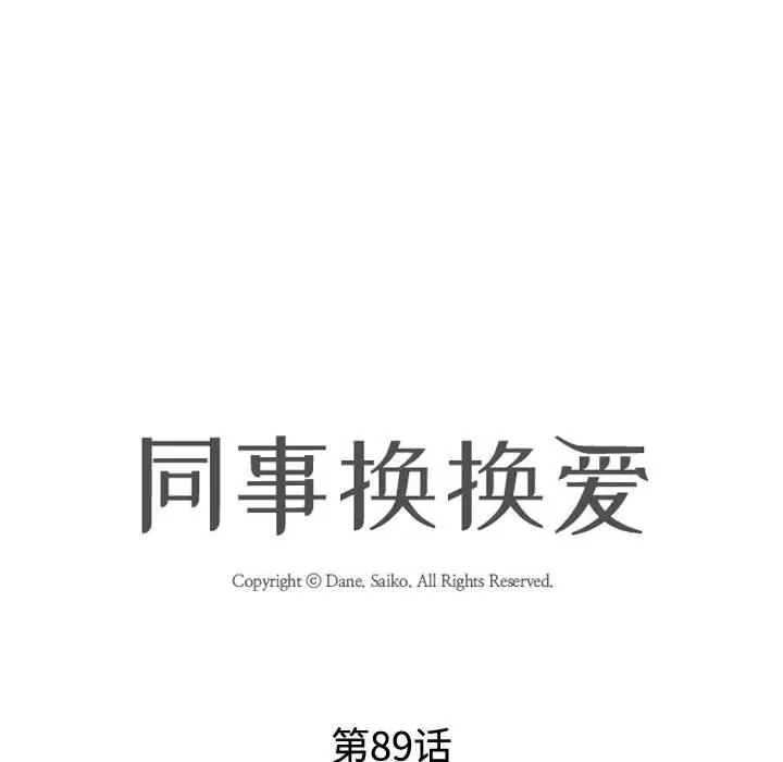 第321話