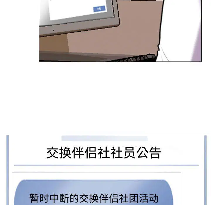 第321話