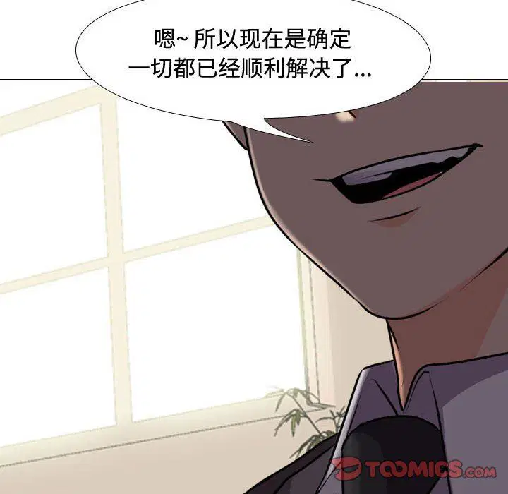 第321話