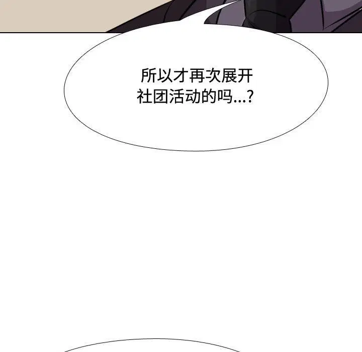第321話