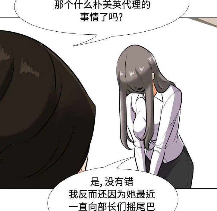 第321話