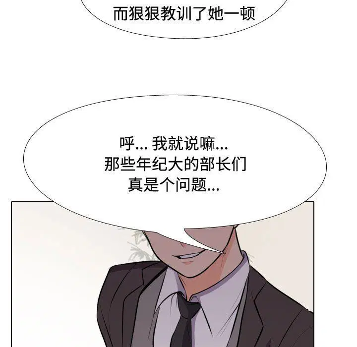 第321話