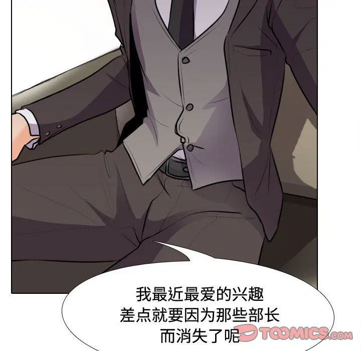 第321話