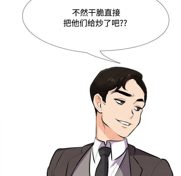 第321話