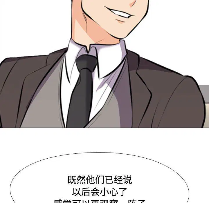 第321話