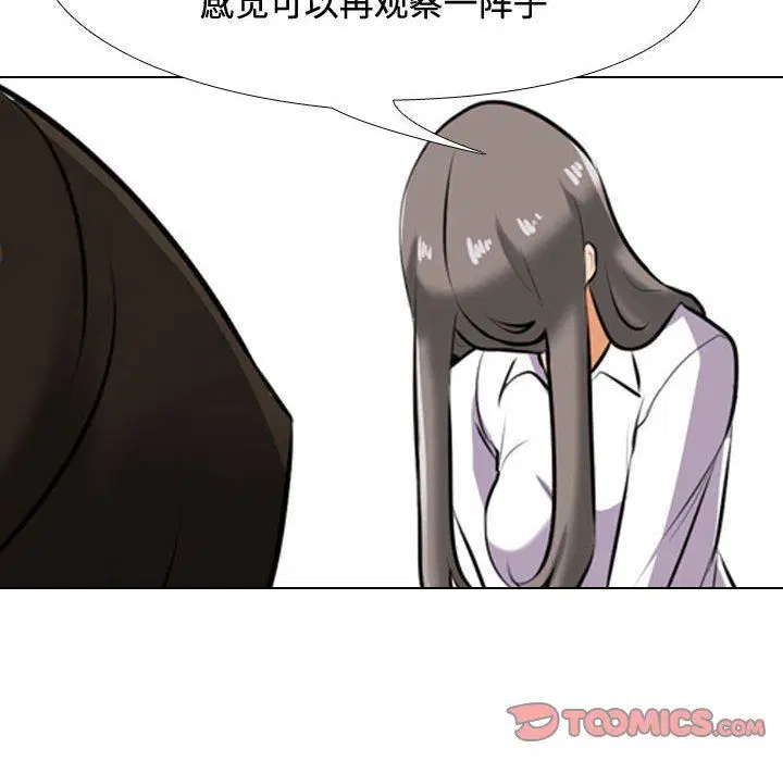 第321話