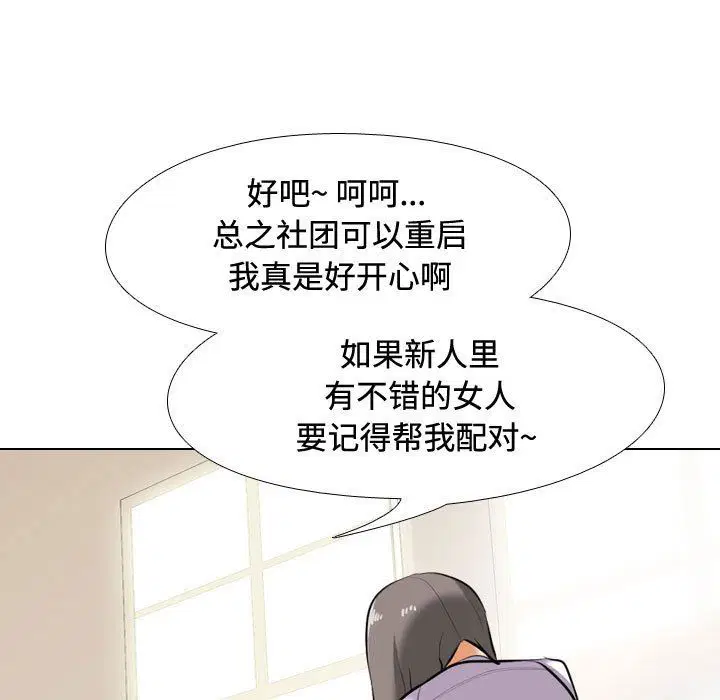 第321話