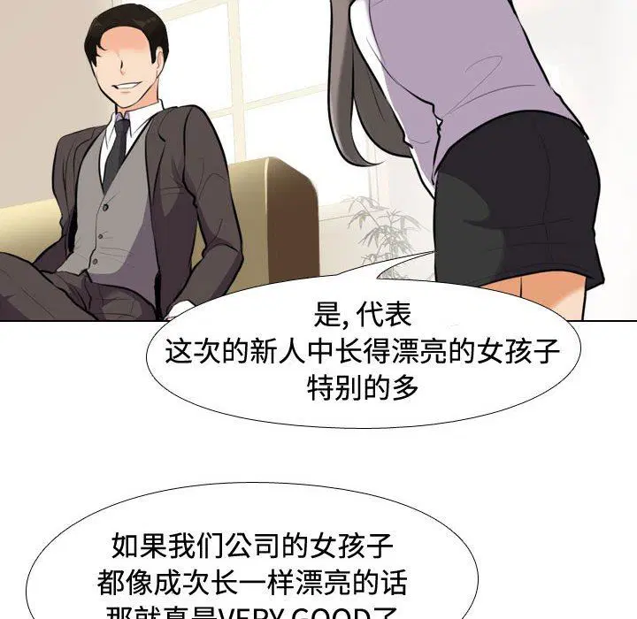 第321話