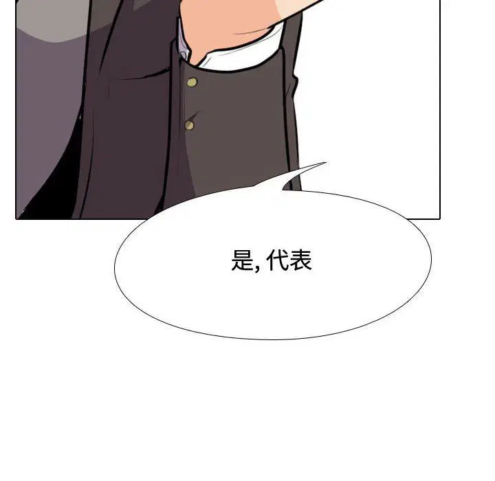 第321話