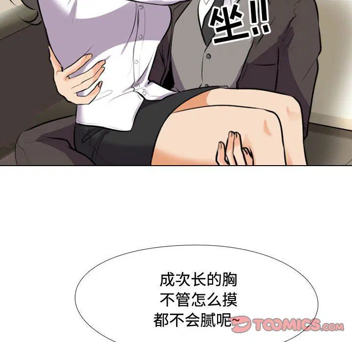第321話