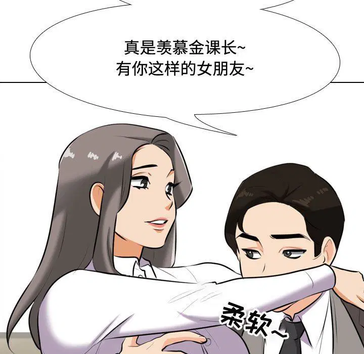 第321話
