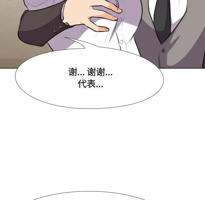 第321話