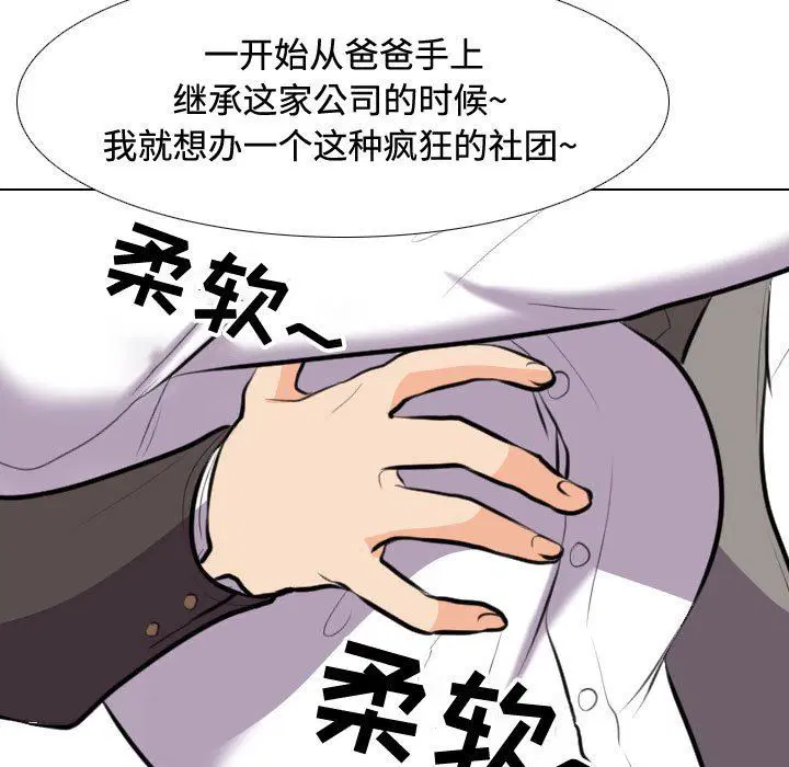 第321話