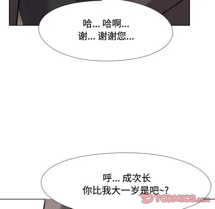第321話