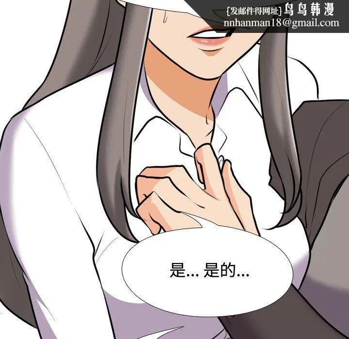 第321話