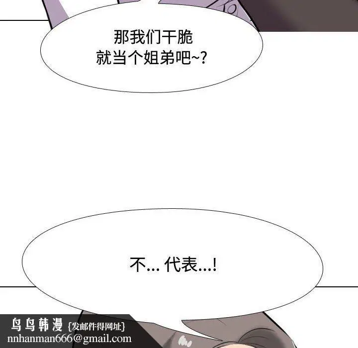第321話