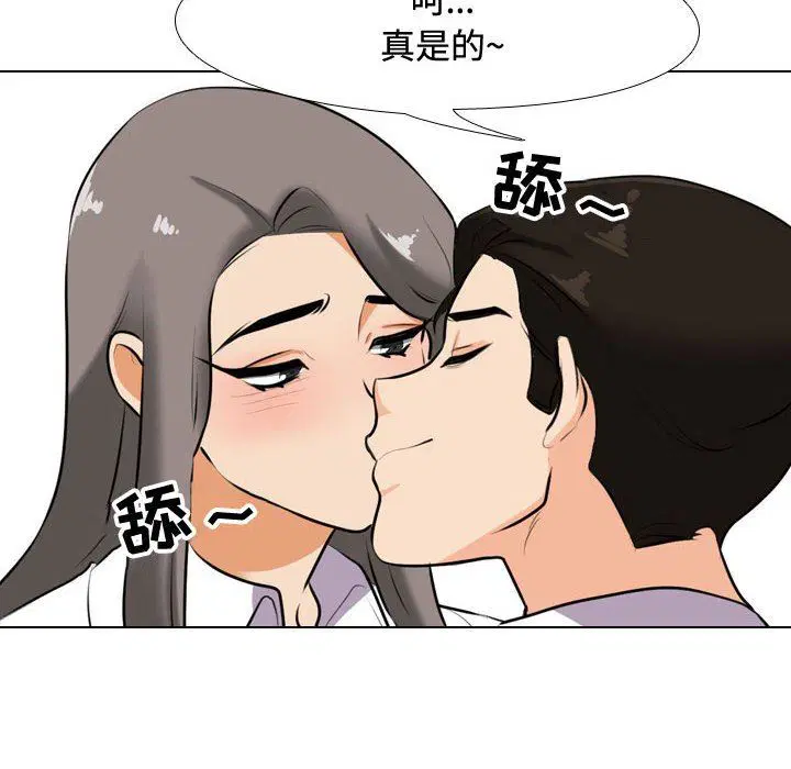 第321話