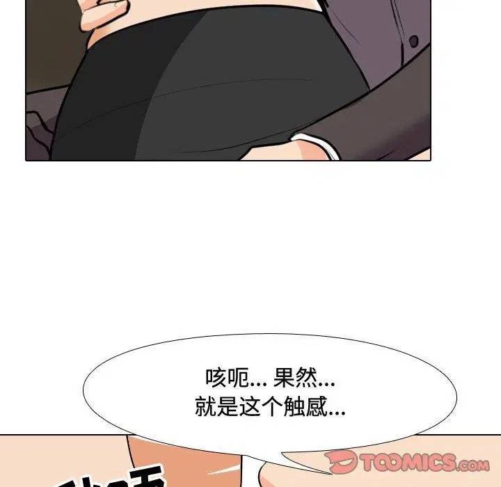 第321話