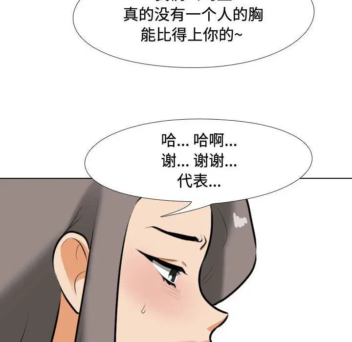 第321話