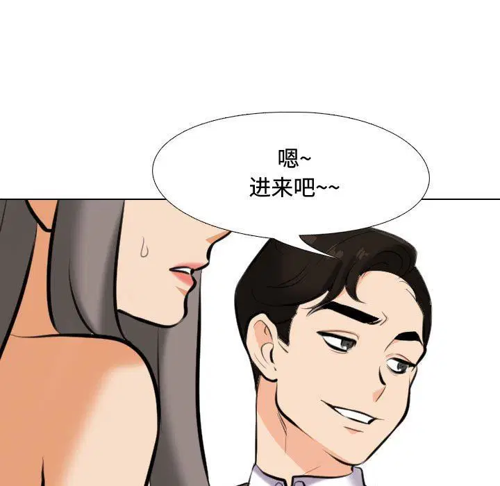 第321話