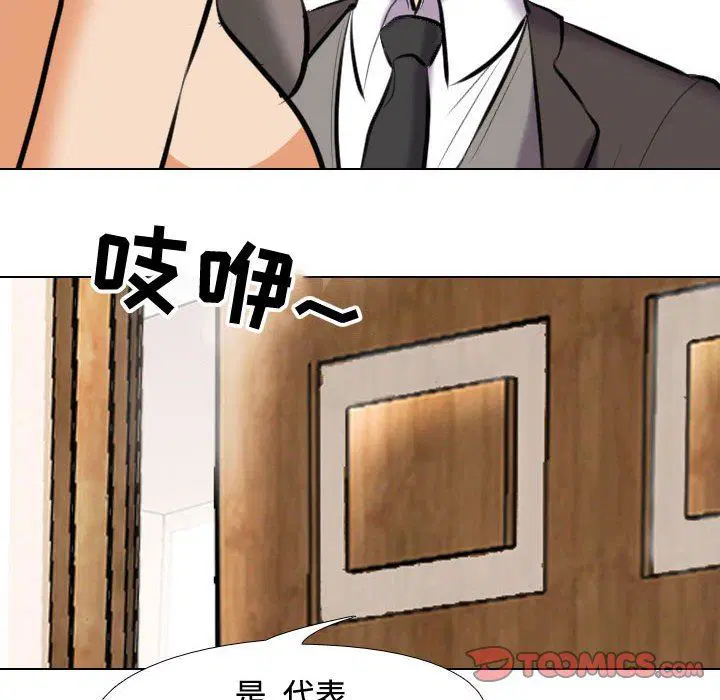 第321話