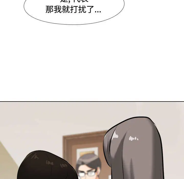 第321話