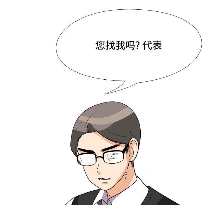 第321話