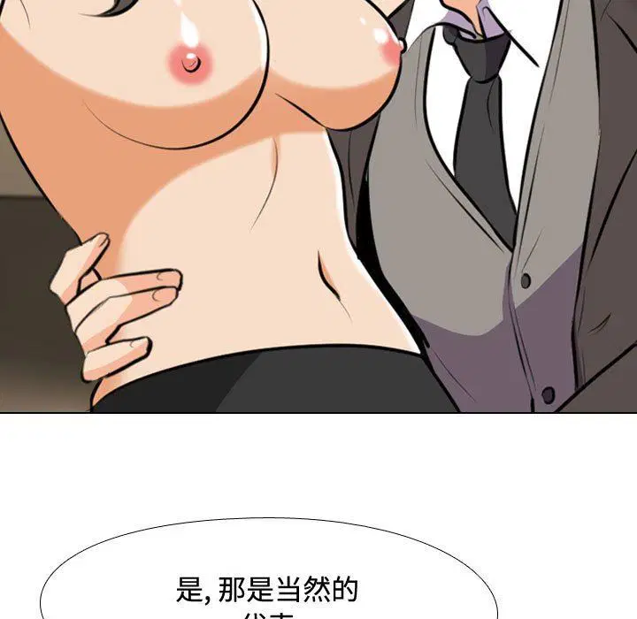 第321話