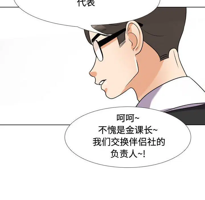 第321話