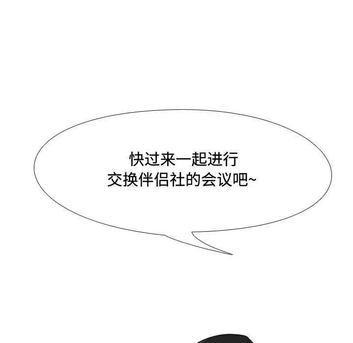 第321話