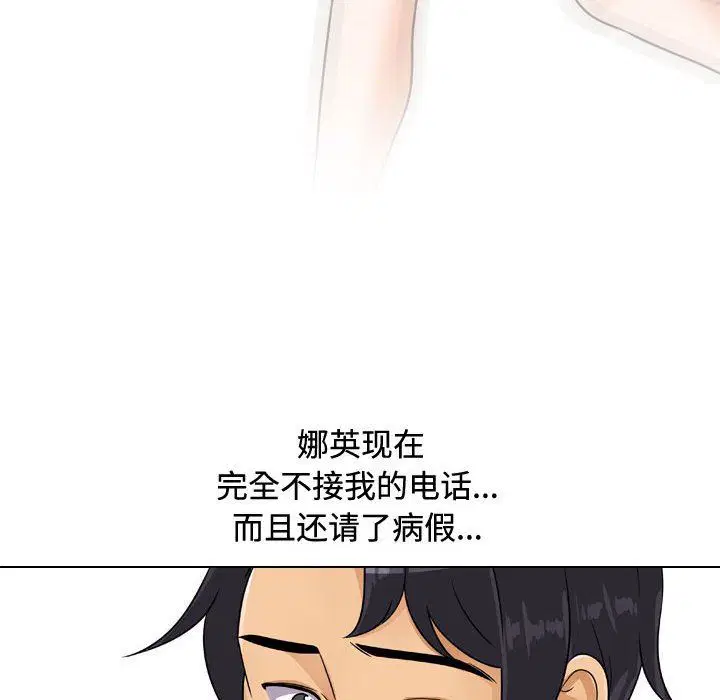 第321話