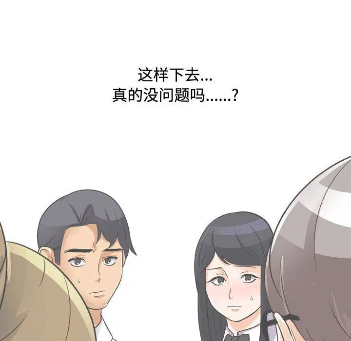 第321話