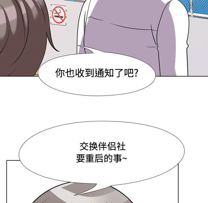 第321話