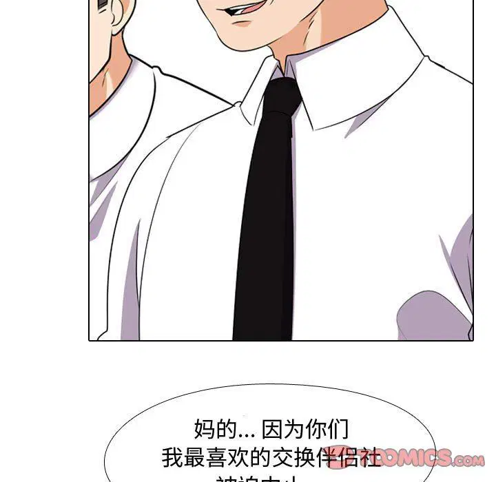 第322話
