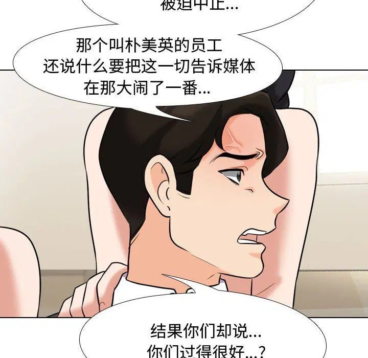 第322話