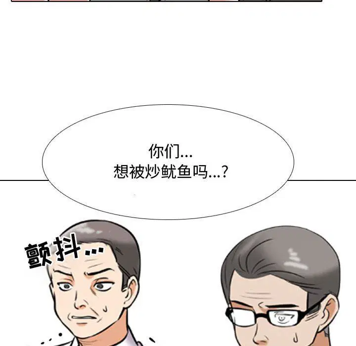 第322話