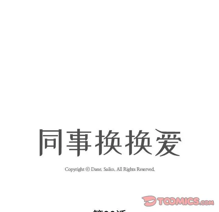 第322話