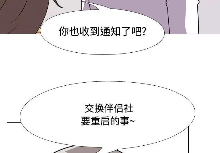 第322話