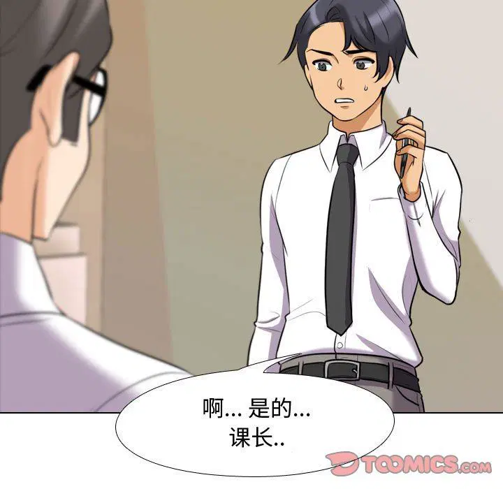 第322話