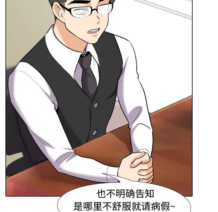 第322話
