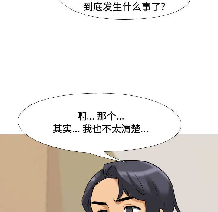 第322話