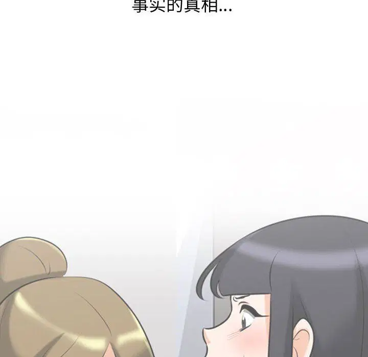 第322話