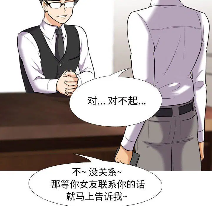 第322話