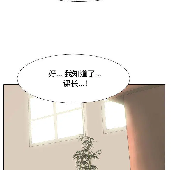 第322話