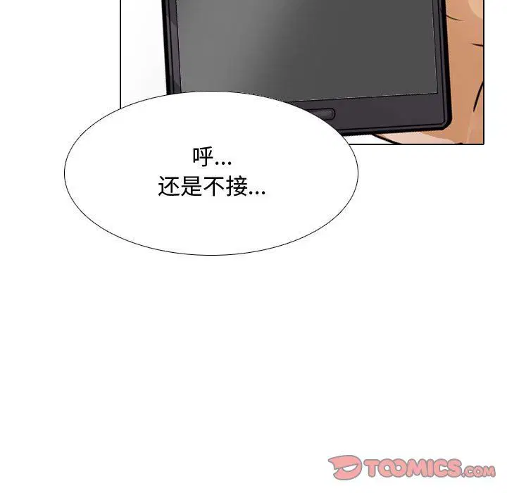 第322話