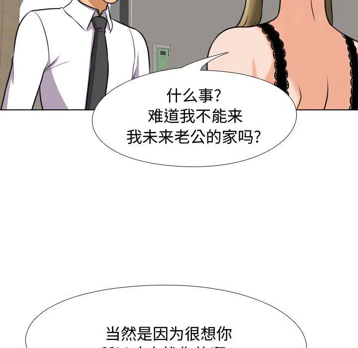 第322話