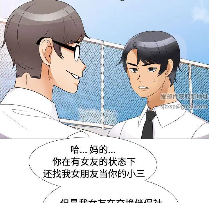 第322話