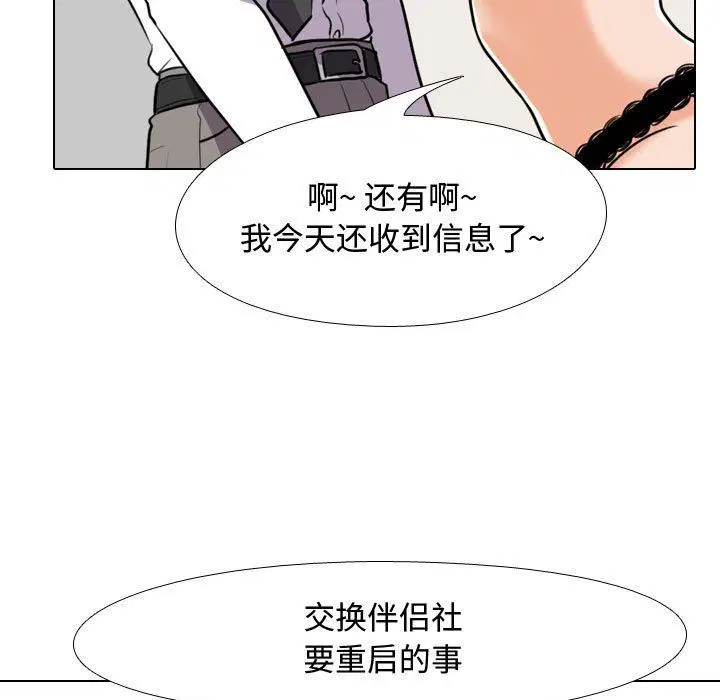 第322話