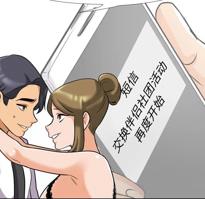 第322話