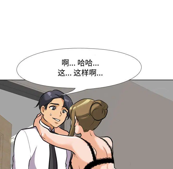 第322話
